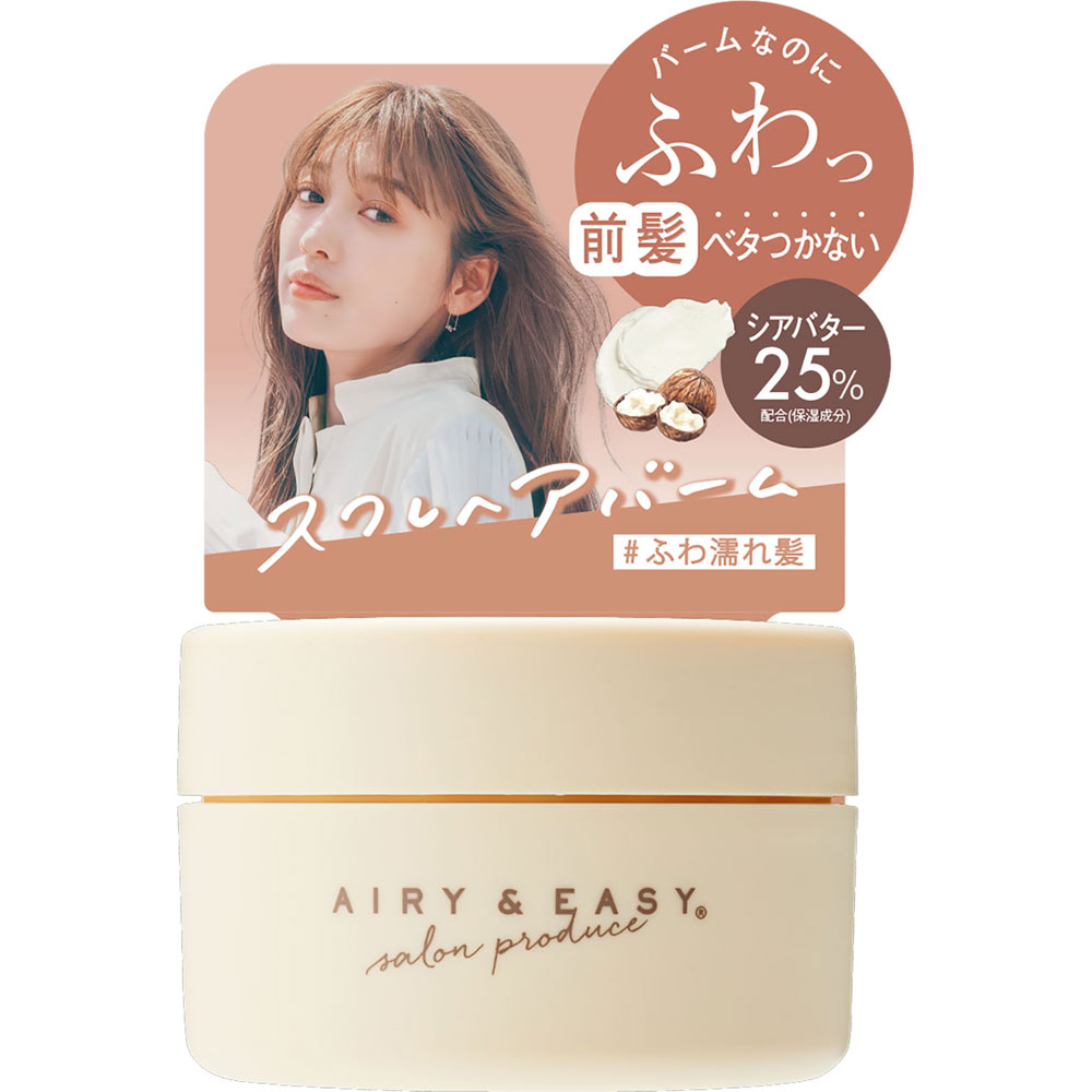 エアリー＆イージー　スフレヘアバームN ５０ｇ コスメテックスローランド