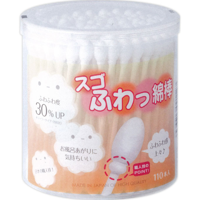 スゴふわっ綿棒 １１０本 山洋