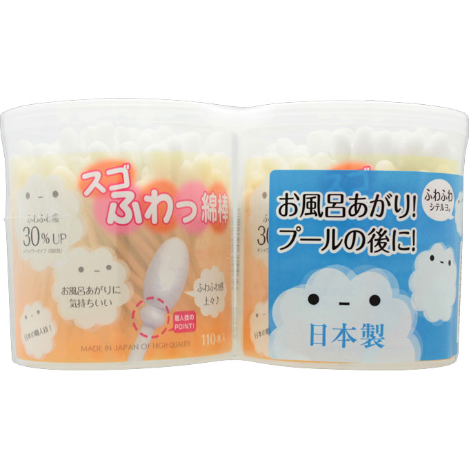 スゴふわっ綿棒 １１０×２Ｐ 山洋