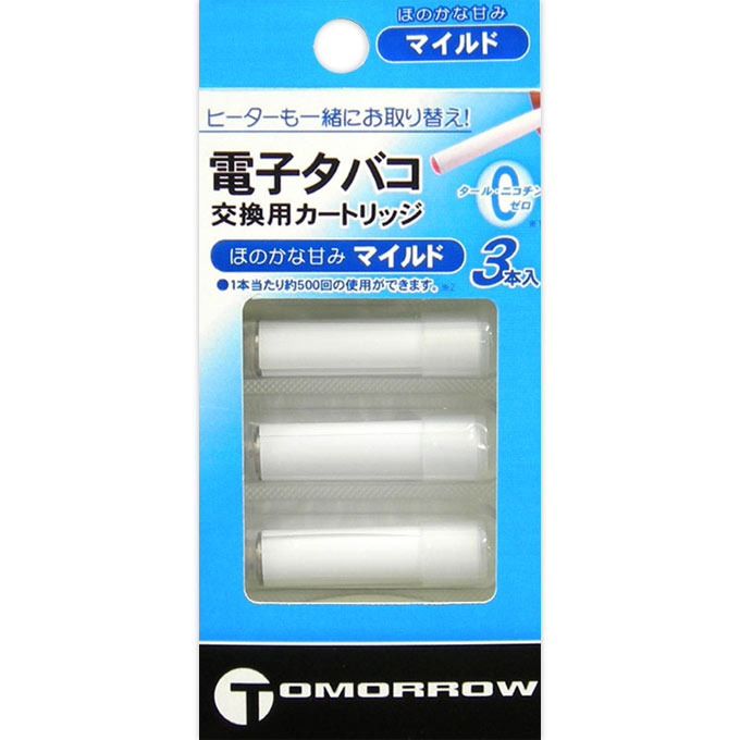 トゥモローマイルド カートリッジ ３本入り トップランド