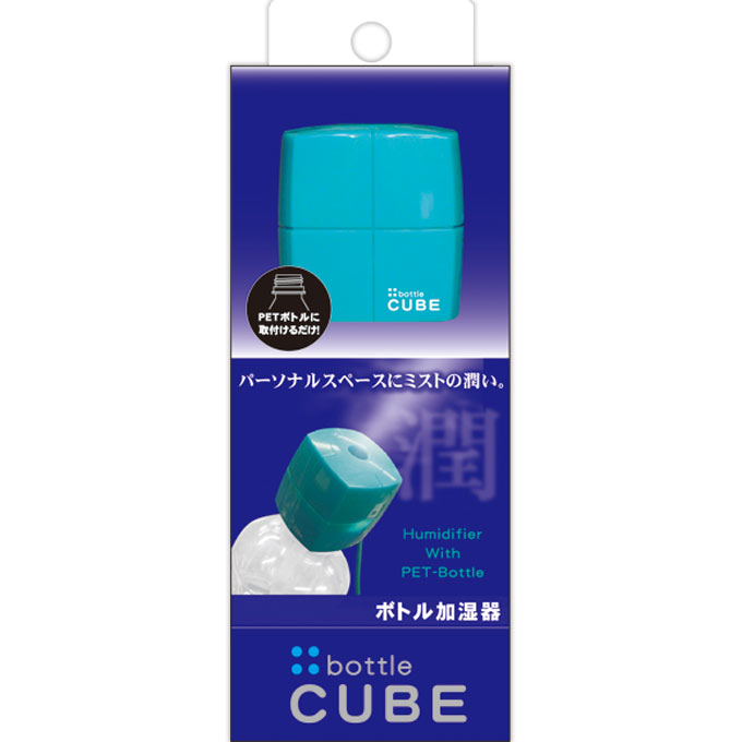 ペットボトル加湿器キューブ ブルー トップランド