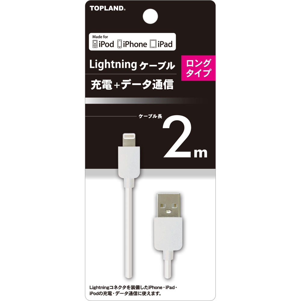 Lumina 美顔器 ホワイト USB充電ケーブル付き kireido_belulu-cable