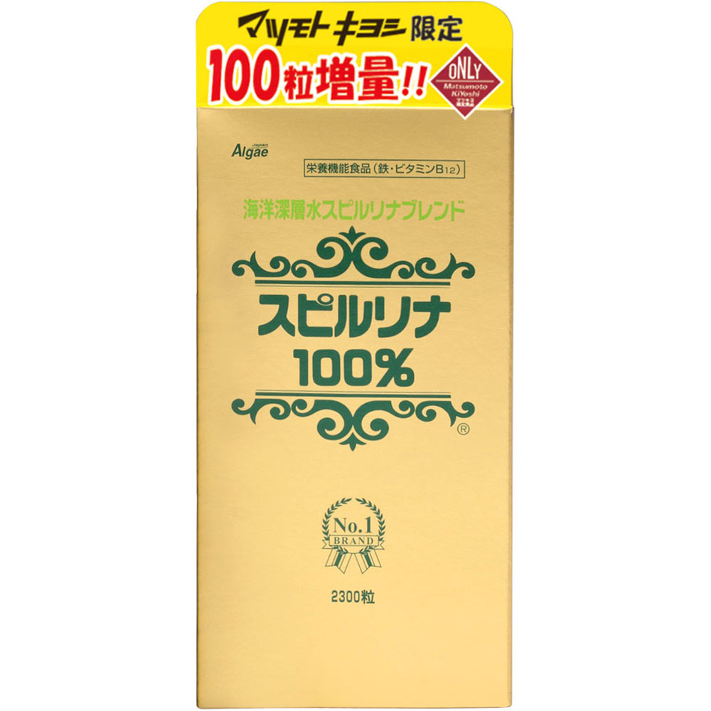 MK 海洋深層水スピルリナ１００％ ２３００粒 ジャパンアルジェ