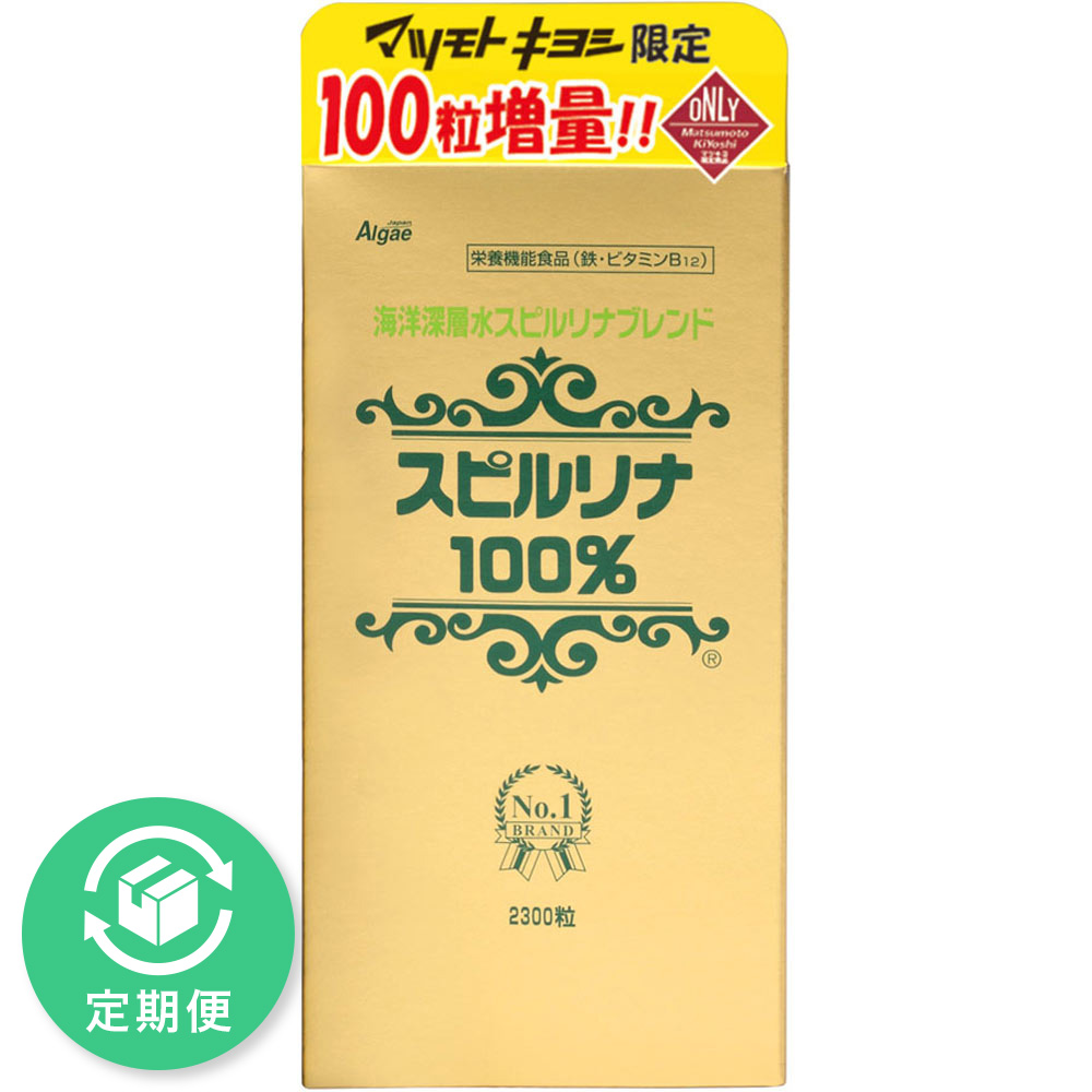 MK 海洋深層水スピルリナ１００％ ２３００粒 ジャパンアルジェ