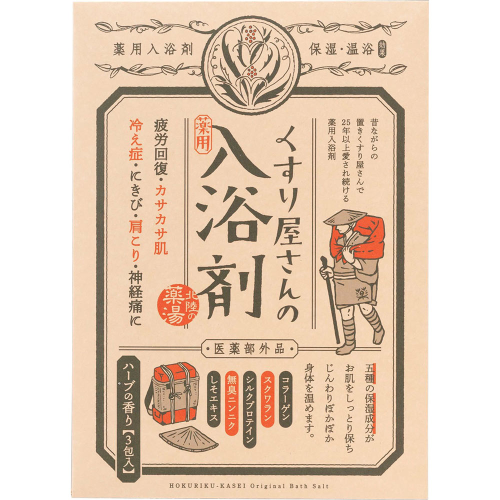 くすり屋さんの入浴剤 ４０Ｇ×３ 大山 (医薬部外品)