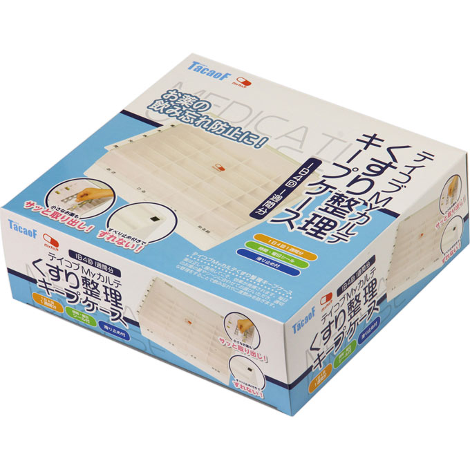 テイコブMｙカルテくすり整理キープケース ホワイト １個 幸和製作所