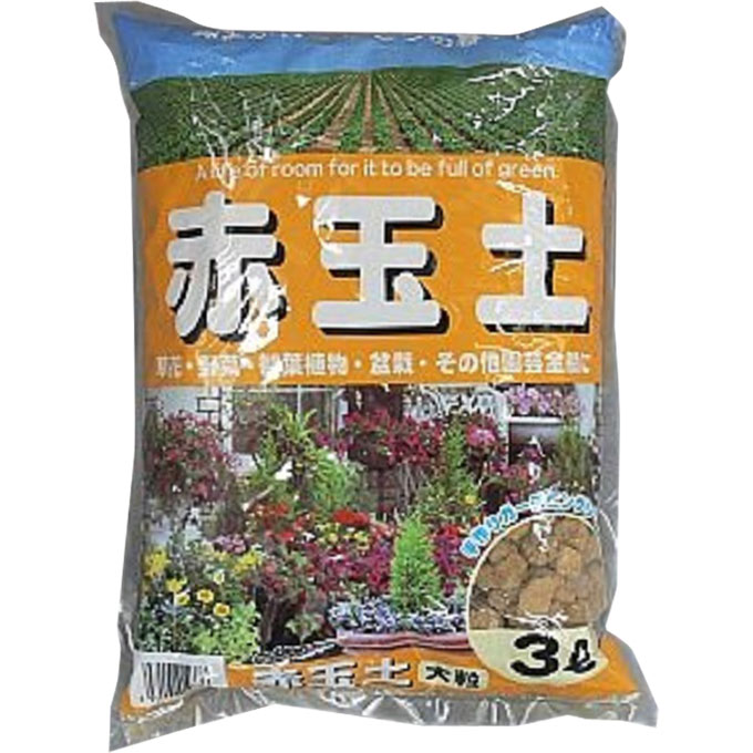 赤玉土 大粒 ３Ｌ あかぎ園芸