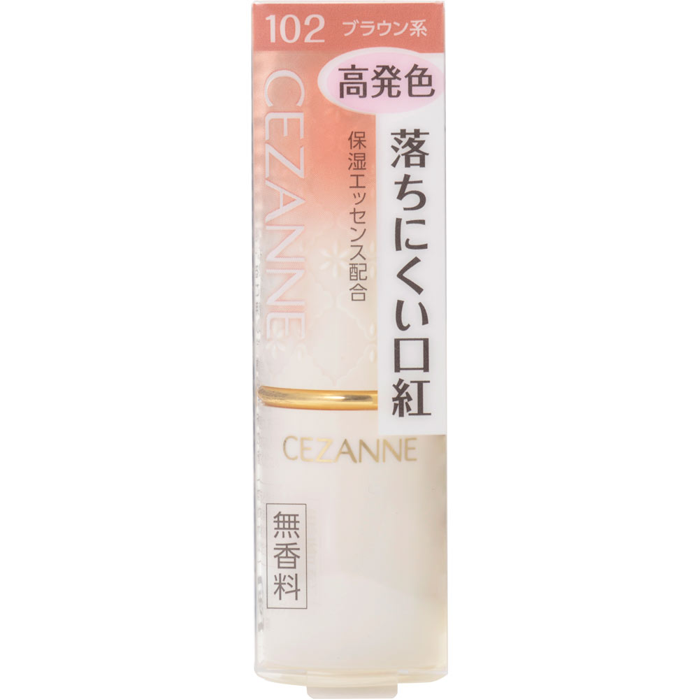 ラスティング リップカラーＮ １０２ ブラウン系 ＿ セザンヌ化粧品