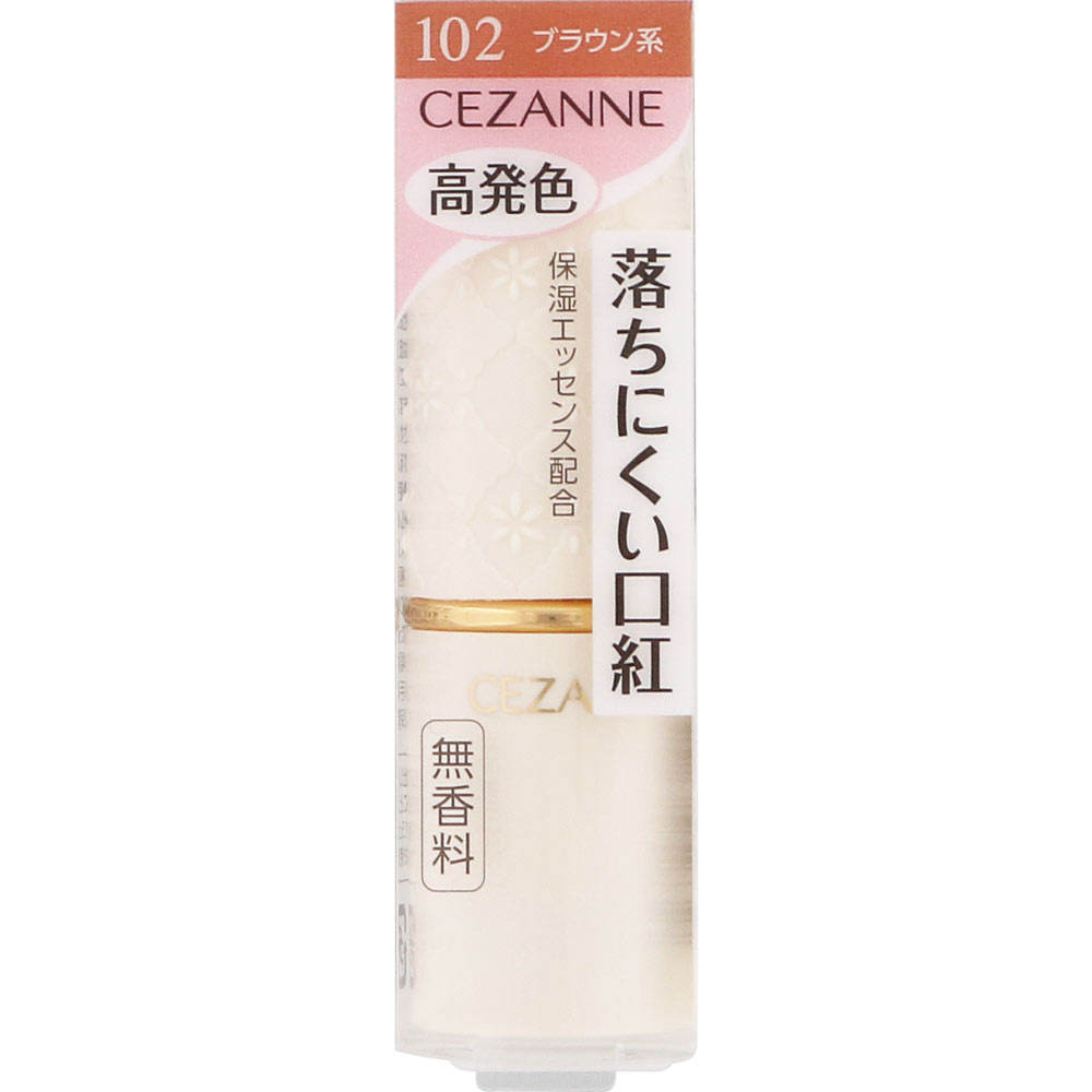 ラスティング リップカラーＮ １０２ ブラウン系 ＿ セザンヌ化粧品