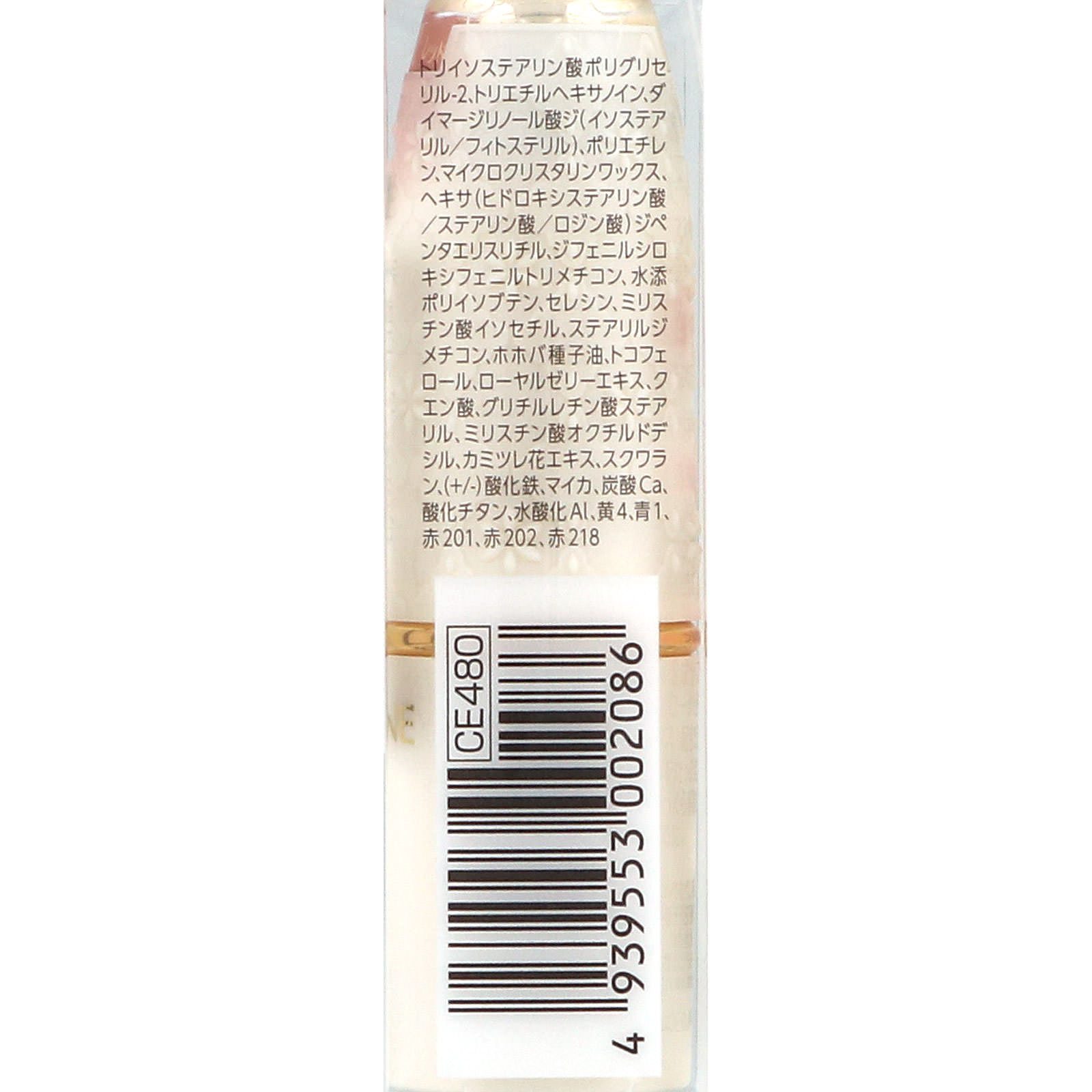 ラスティング リップカラーＮ ４０２ レッド系 ７ｇ セザンヌ化粧品