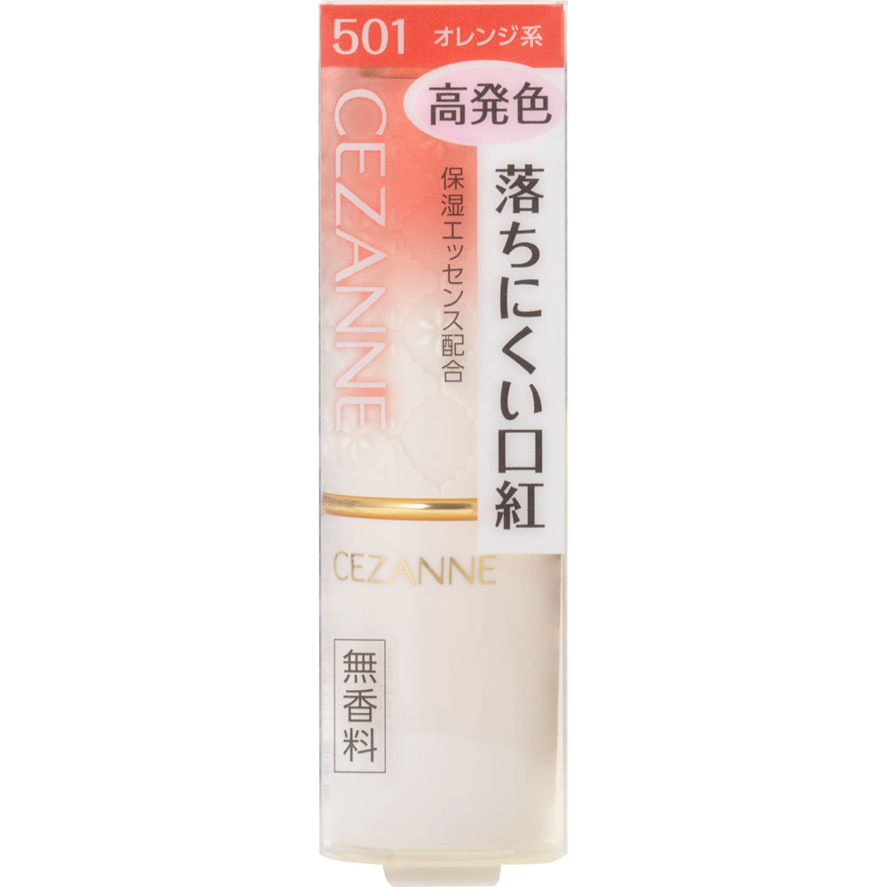 ラスティング リップカラーN 501 オレンジ系 | マツキヨココカラ