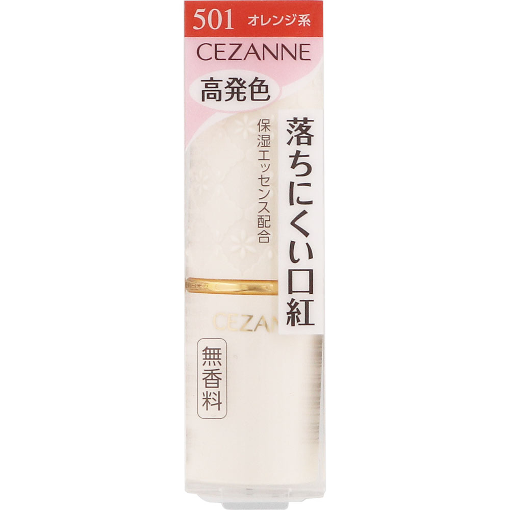 ラスティング リップカラーＮ ５０１ オレンジ系 ７ｇ セザンヌ化粧品