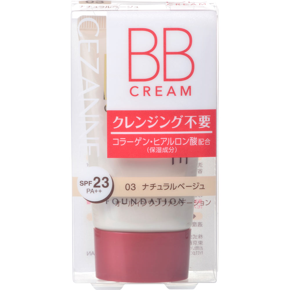 BＢクリーム ０３ナチュラルベージュ ＿ セザンヌ化粧品