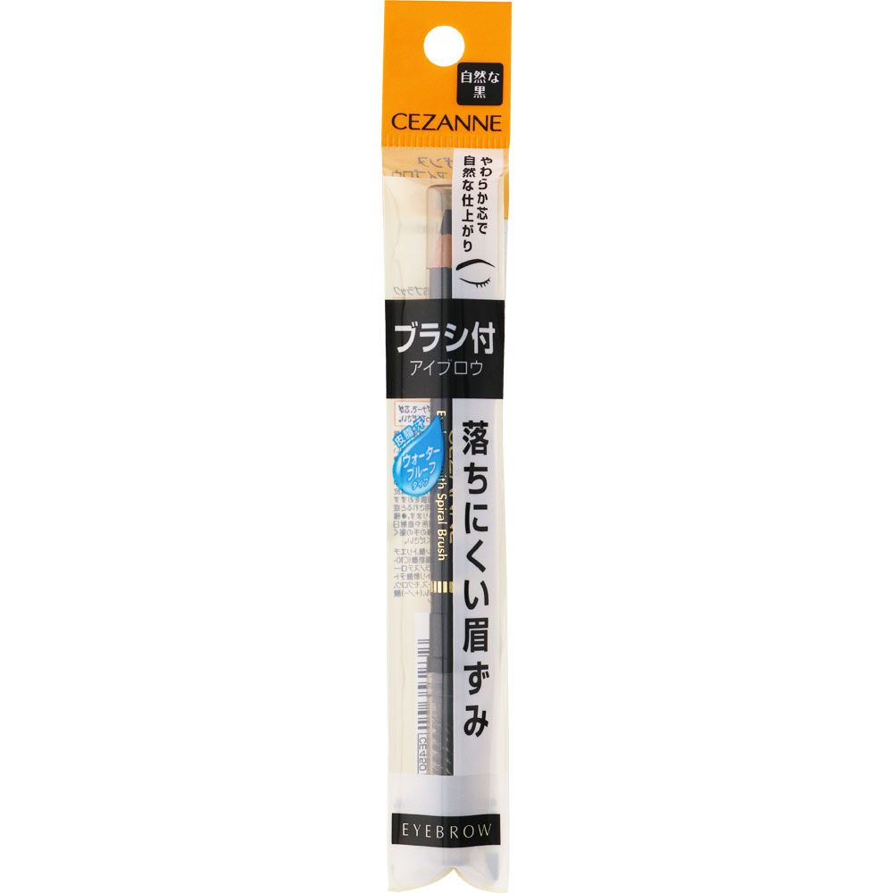 ブラシ付 アイブロウ ０６ 自然な黒 ＿ セザンヌ化粧品