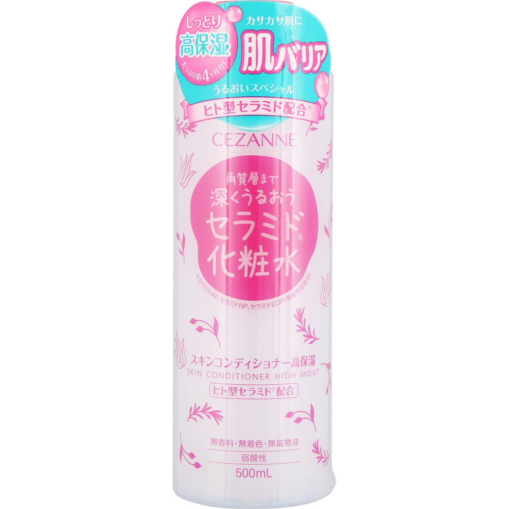 スキンコンディショナー高保湿 ５００ｍｌ セザンヌ化粧品