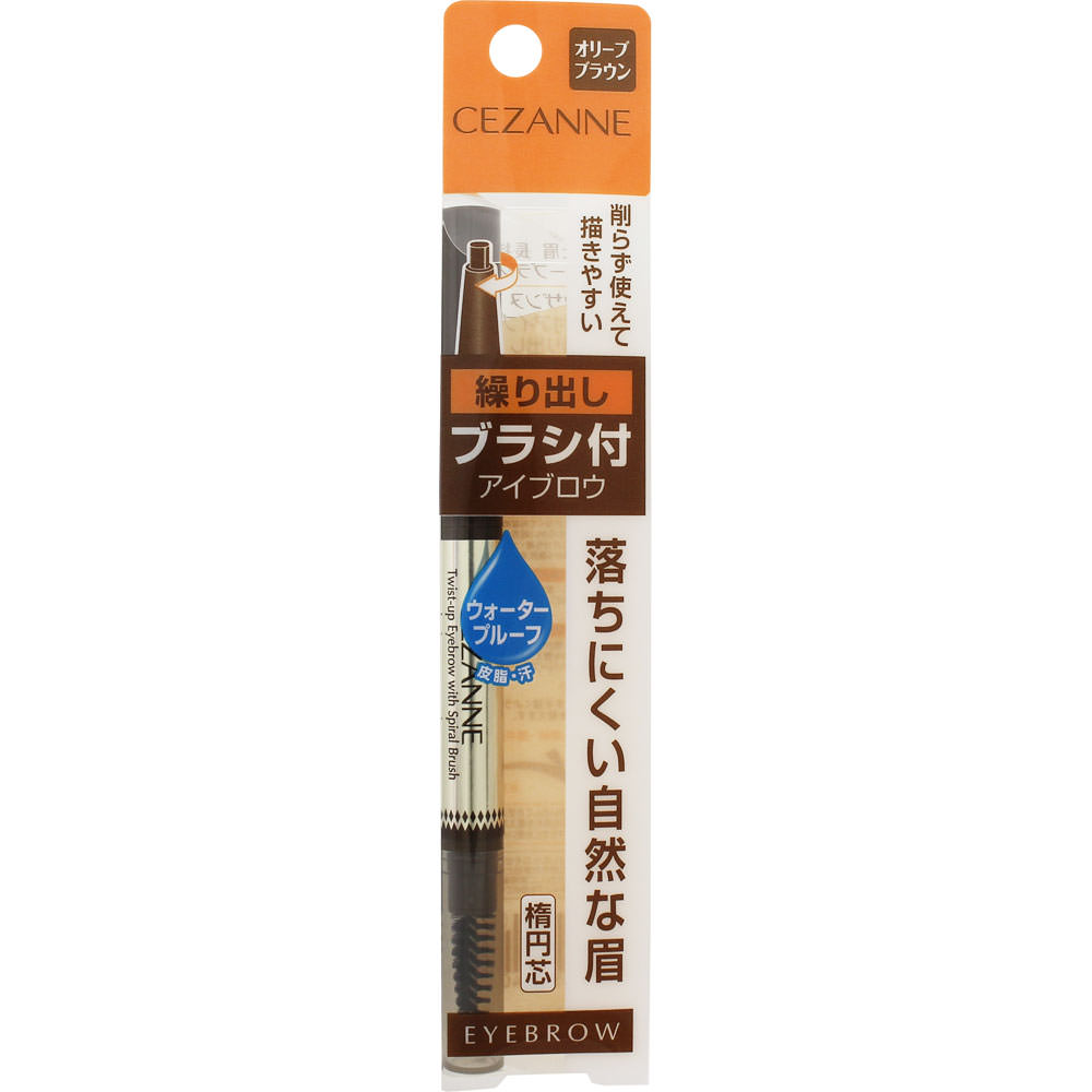 ブラシ付アイブロウ繰り出し ０．２３ｇ オリーブブラウン ＿ セザンヌ化粧品