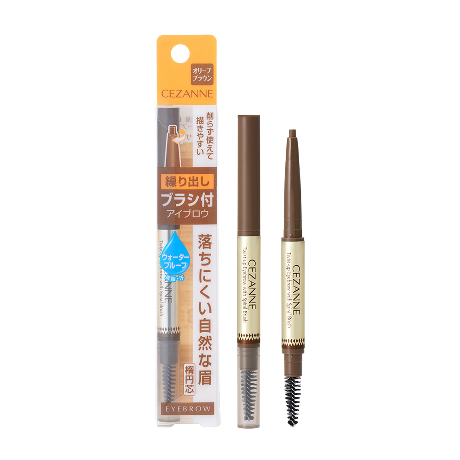ブラシ付アイブロウ繰り出し 0．23g オリーブブラウン | マツキヨ