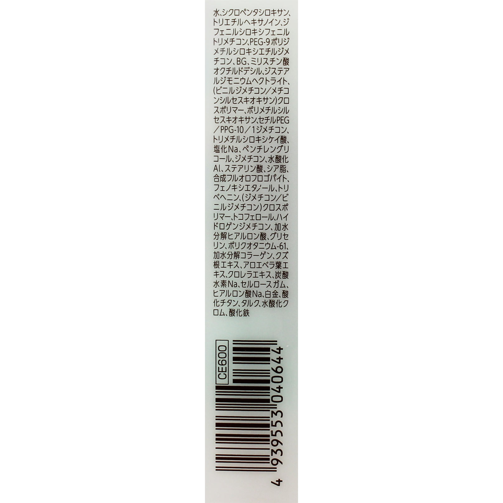赤み補正コンシーラー１３ｇ ソフトグリーン ＿ セザンヌ化粧品