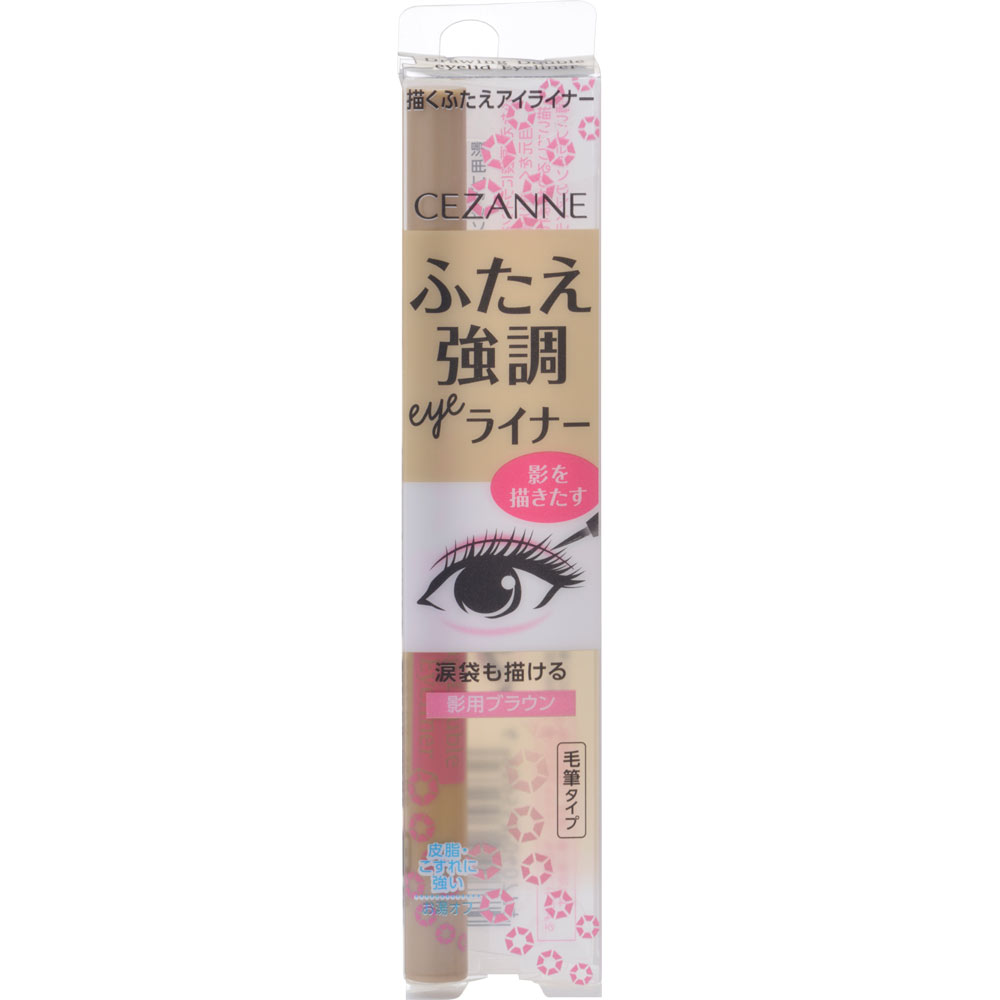 セザンヌ 描くふたえアイライナー 影用ブラウン ＿ セザンヌ化粧品