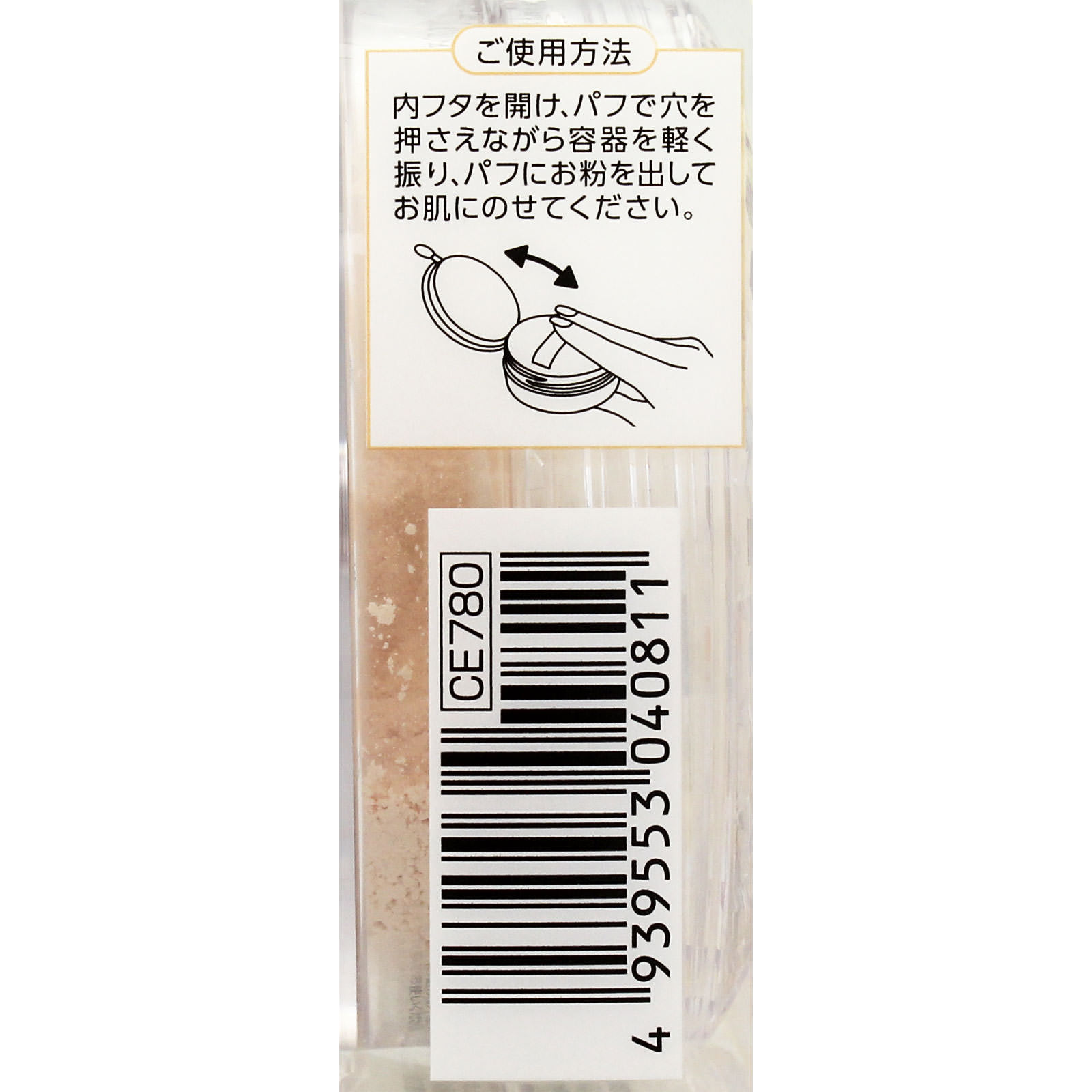うるふわ仕上げパウダー ０１ ルーセントベージュ ＿ セザンヌ化粧品