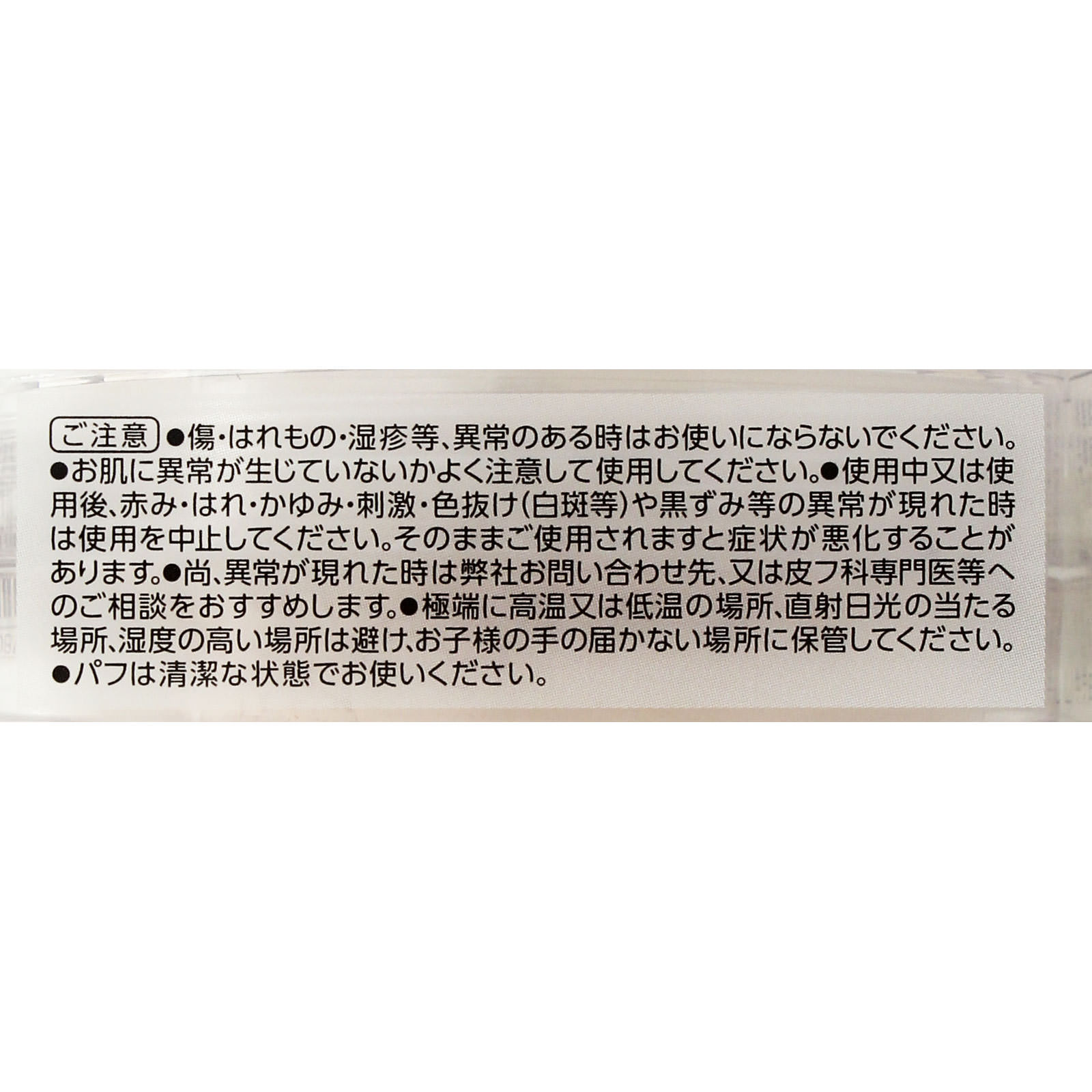 うるふわ仕上げパウダー ０１ ルーセントベージュ ＿ セザンヌ化粧品