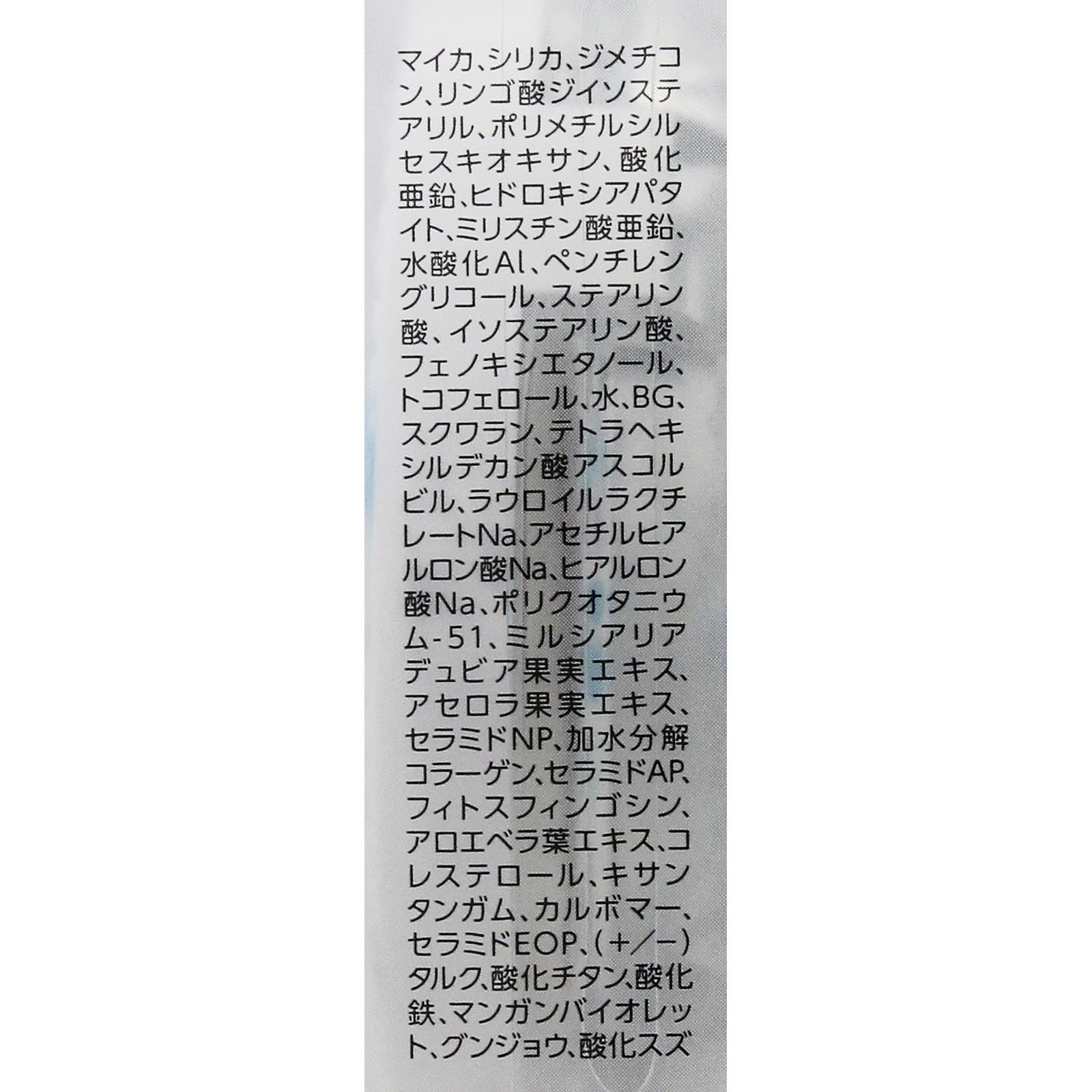 ＵＶクリアフェイスパウダー Ｐ１ラベンダー ＿ セザンヌ化粧品