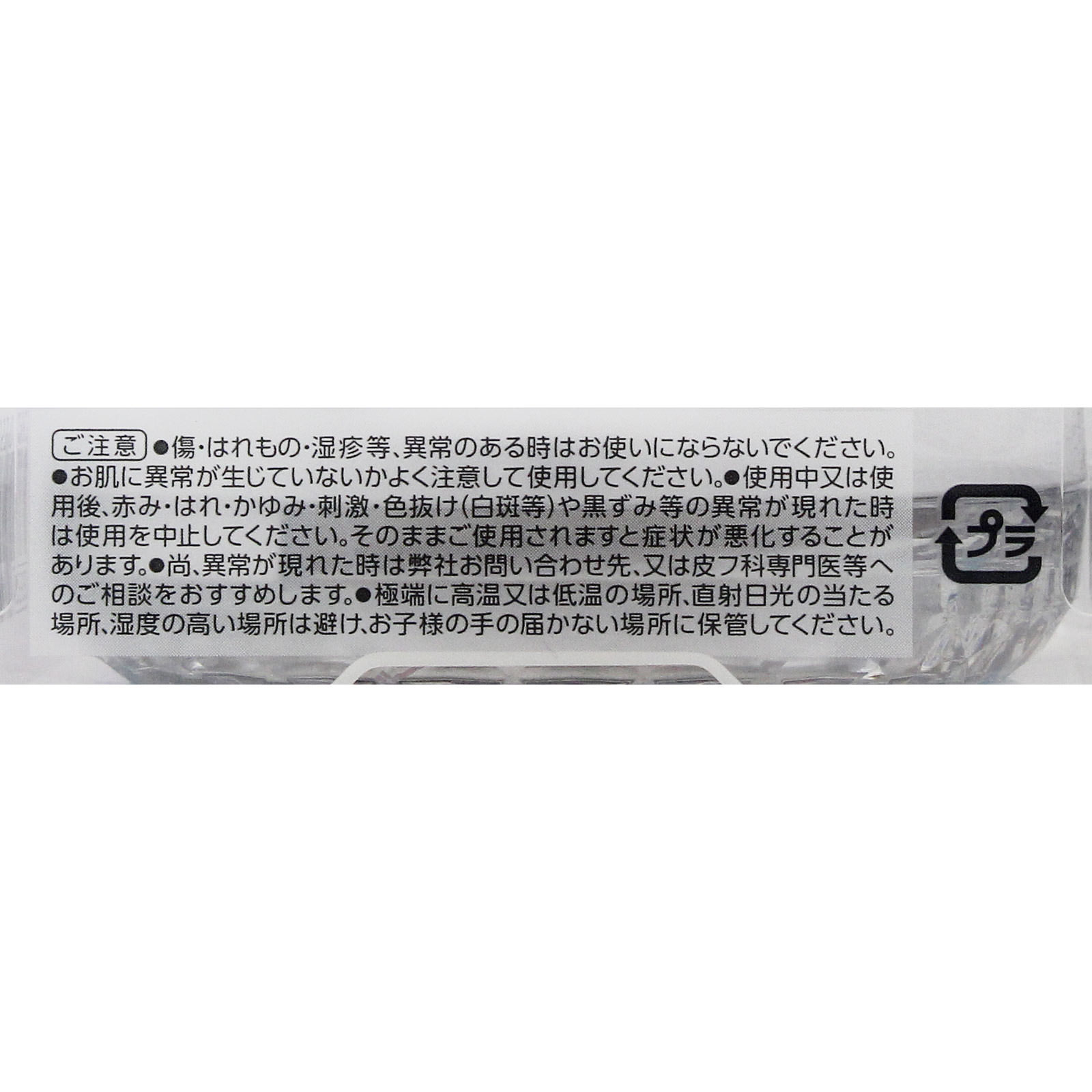 ＵＶクリアフェイスパウダー Ｐ１ラベンダー ＿ セザンヌ化粧品