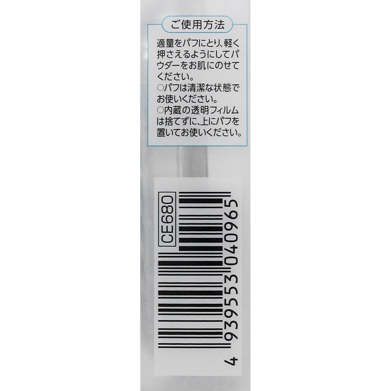 ＵＶクリアフェイスパウダー Ｐ１ラベンダー ＿ セザンヌ化粧品