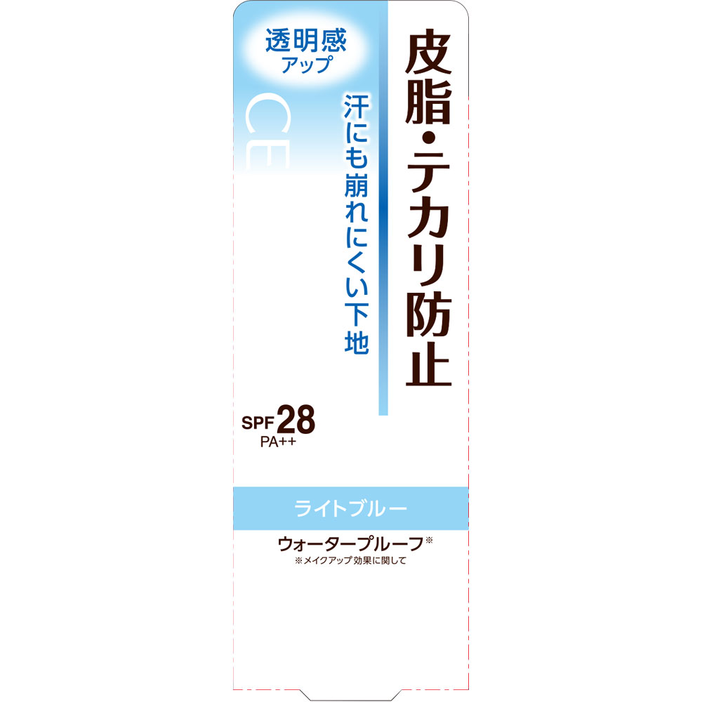 セザンヌ化粧品 セザンヌ 皮脂テカリ防止下地 ライトブルー ３０ｍｌ