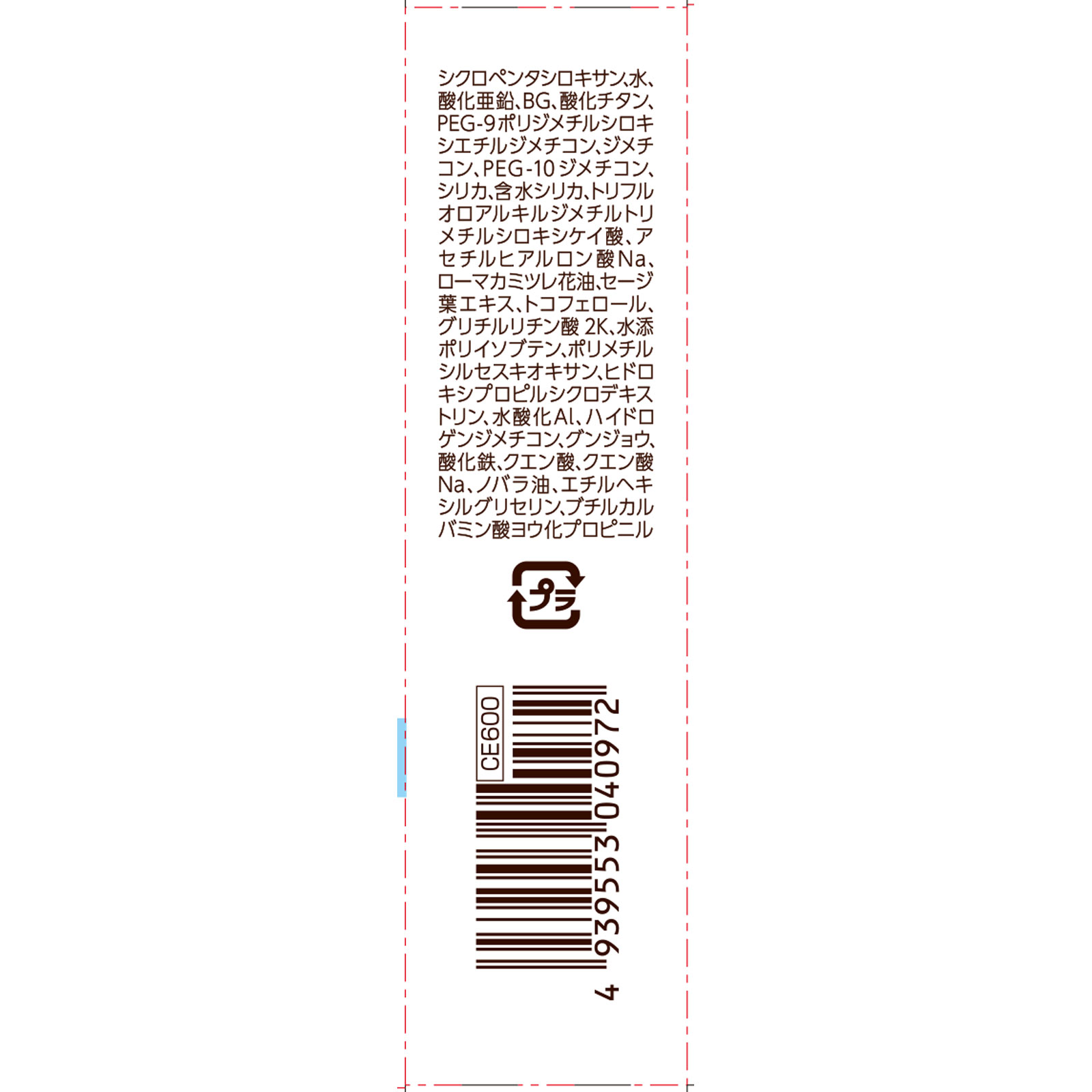 セザンヌ 皮脂テカリ防止下地 ライトブルー ３０ｍｌ セザンヌ化粧品