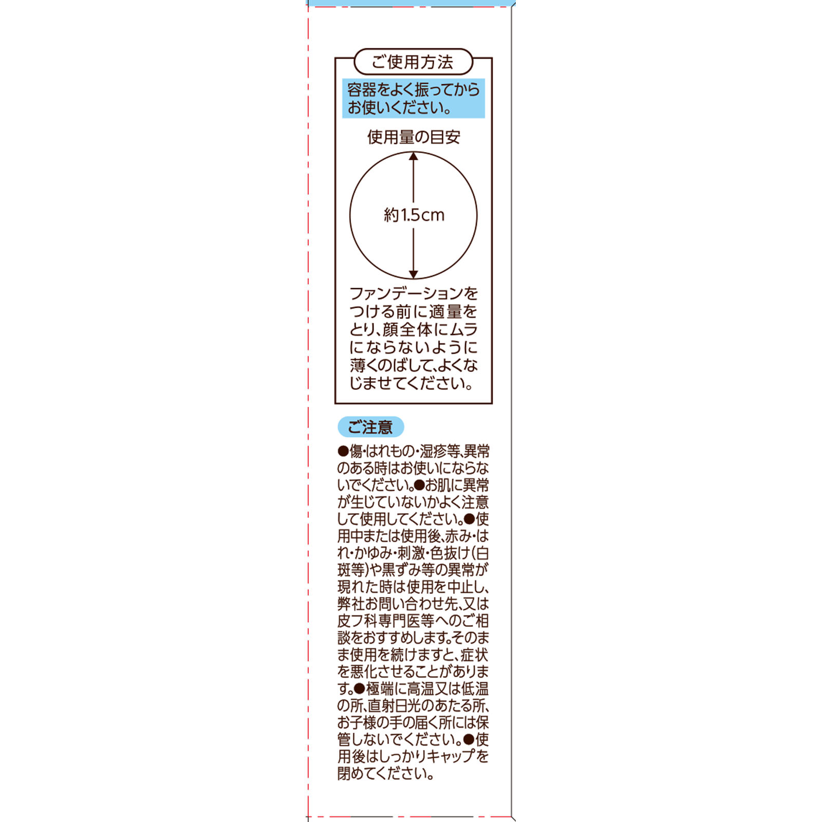 セザンヌ 皮脂テカリ防止下地 ライトブルー ３０ｍｌ セザンヌ化粧品