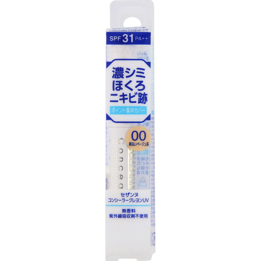 セザンヌ コンシーラークレヨンＵＶ ００明るいベージュ系 ＿ セザンヌ化粧品
