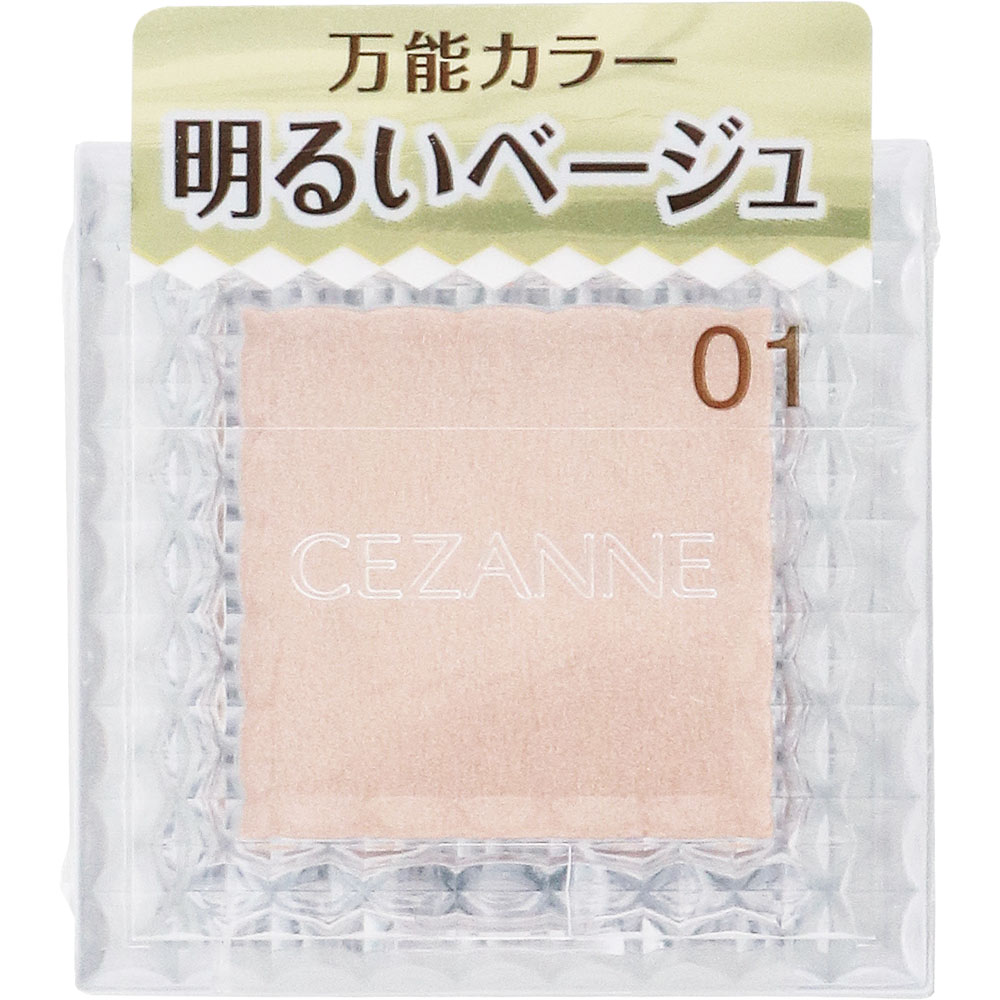 セザンヌ シングルカラーアイシャドウ ０１ パールベージュ ＿ セザンヌ化粧品