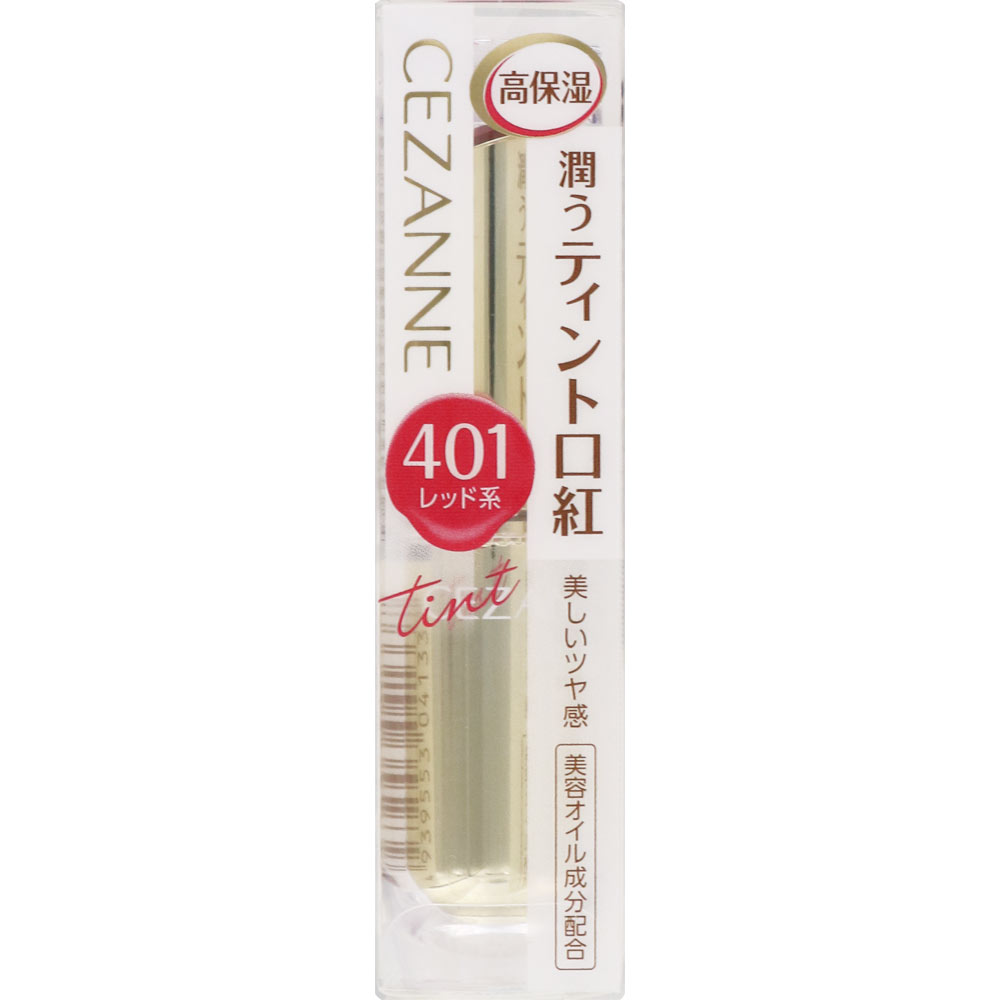 セザンヌ ラスティンググロスリップ ４０１ レッド系 ＿ セザンヌ化粧品