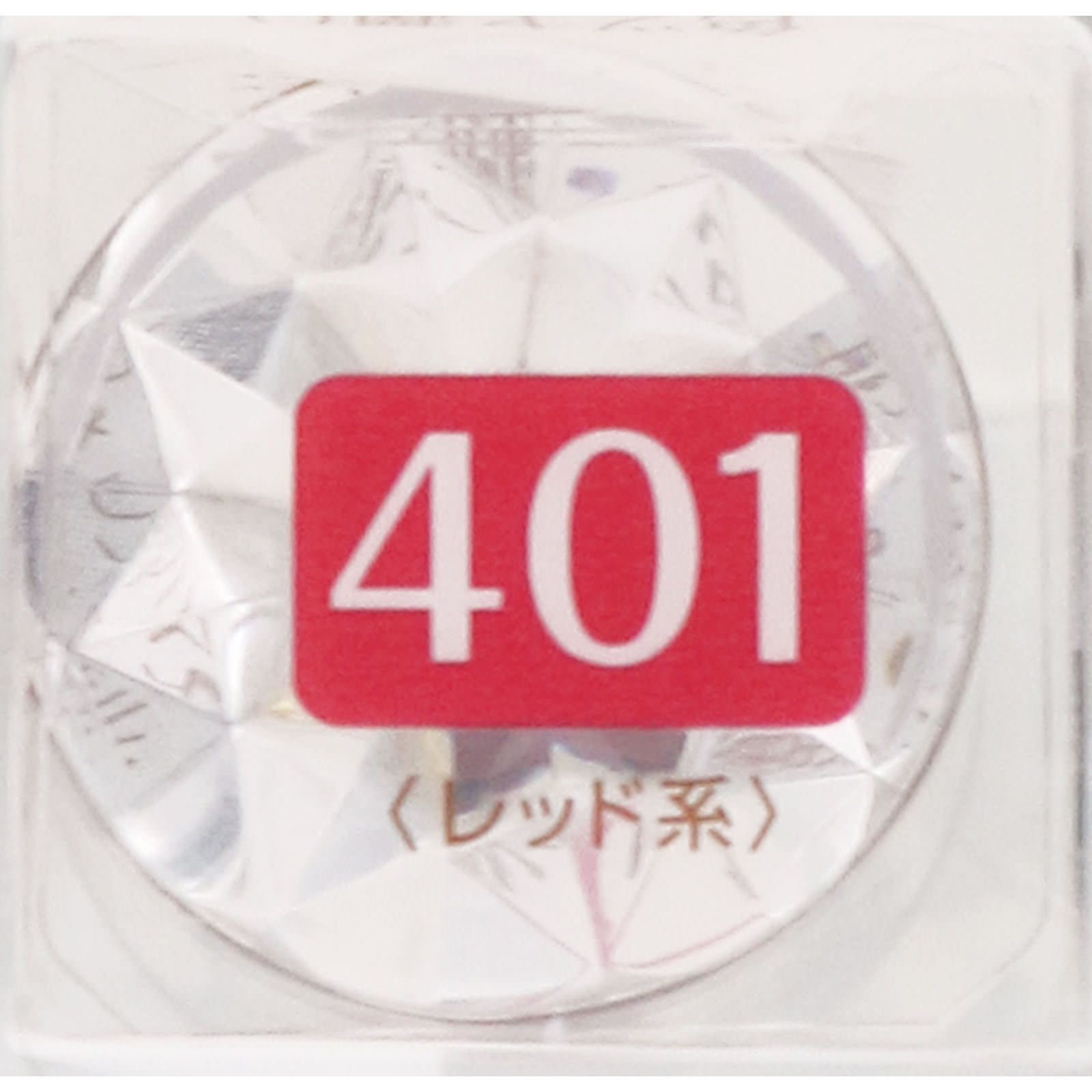 セザンヌ ラスティンググロスリップ ４０１ レッド系 ＿ セザンヌ化粧品