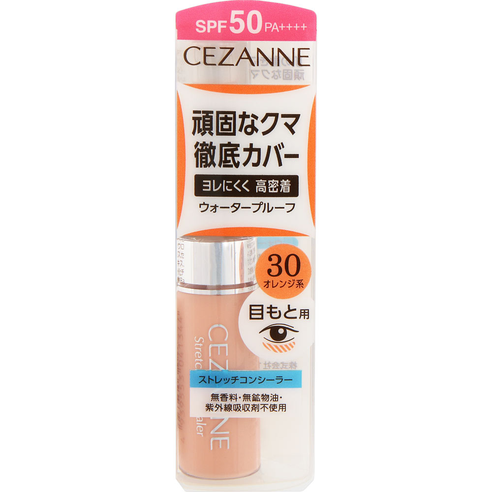 セザンヌ ストレッチコンシーラー ３０ オレンジ系 ＿ セザンヌ化粧品
