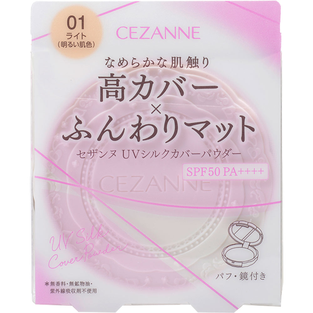 セザンヌ ＵＶシルクカバーパウダー ０１ ライト １０ｇ セザンヌ化粧品