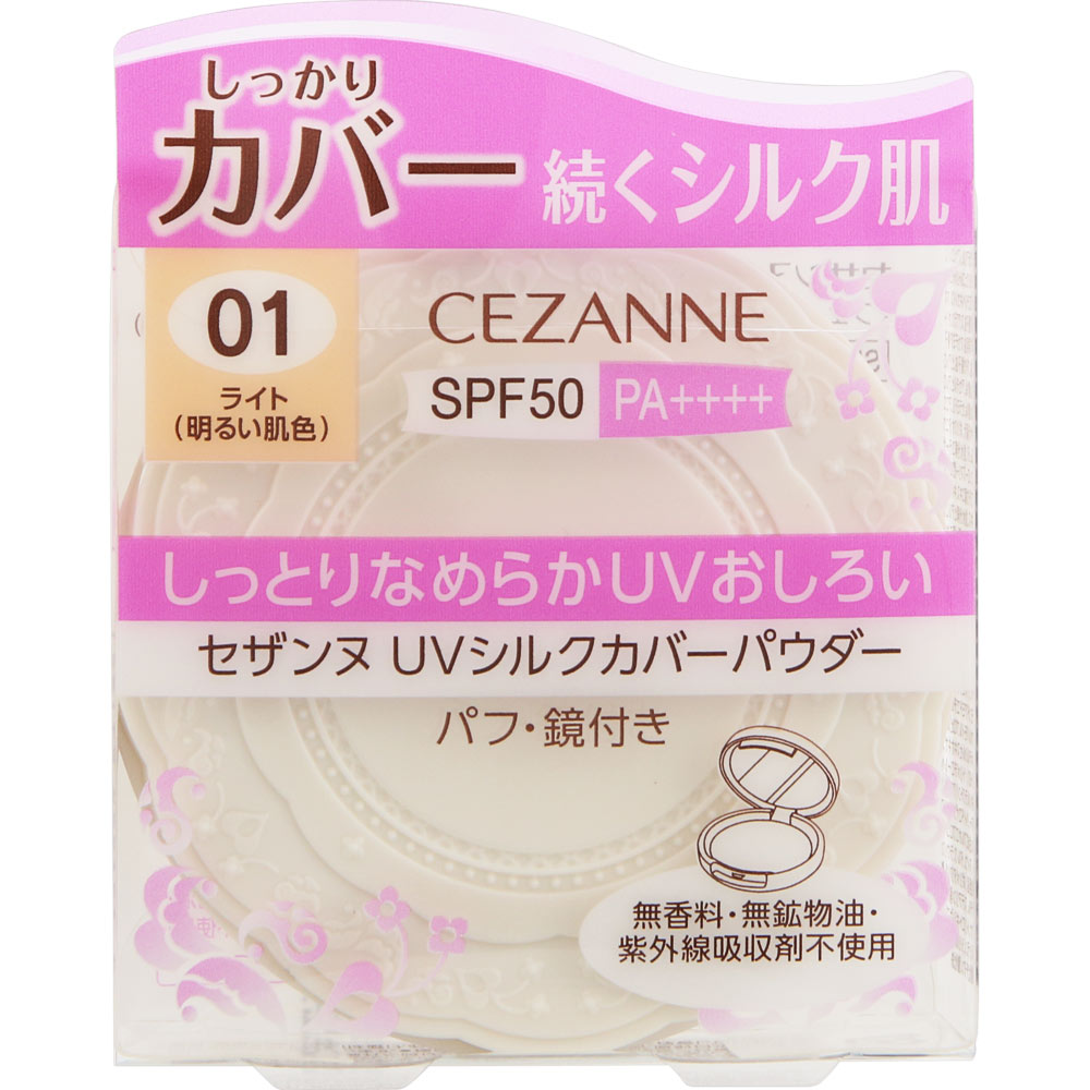 セザンヌ ＵＶシルクカバーパウダー ０１ ライト １０ｇ セザンヌ化粧品
