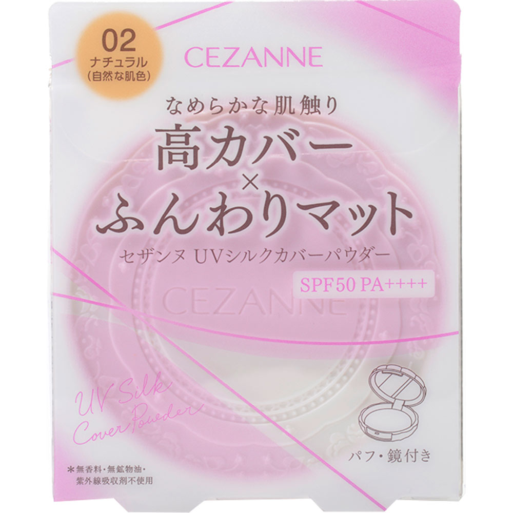 セザンヌ ＵＶシルクカバーパウダー ０２ ナチュラル １０ｇ セザンヌ化粧品
