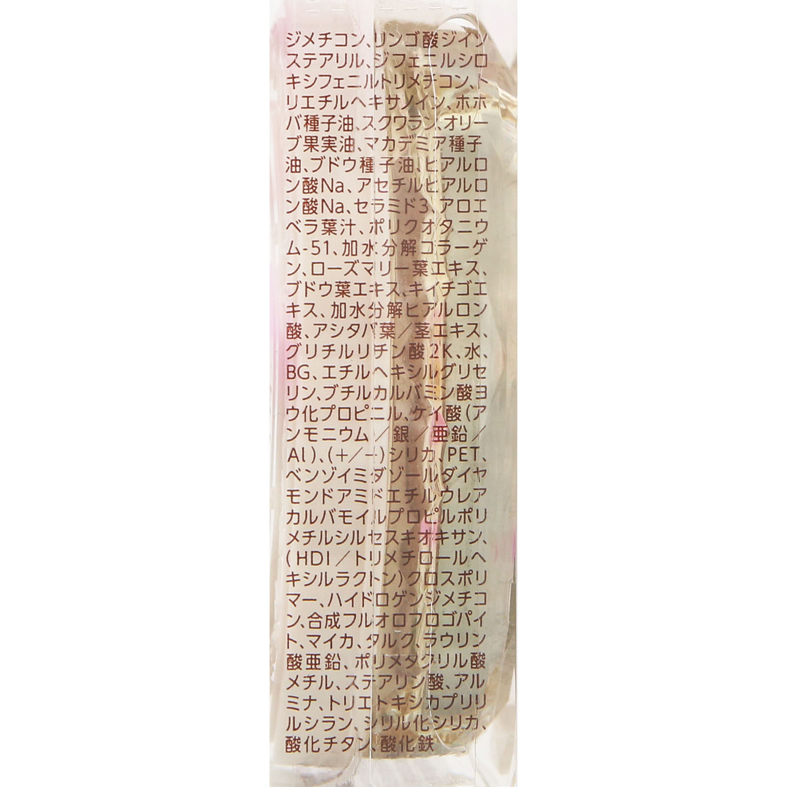 セザンヌ ＵＶシルクカバーパウダー ０２ ナチュラル １０ｇ セザンヌ化粧品