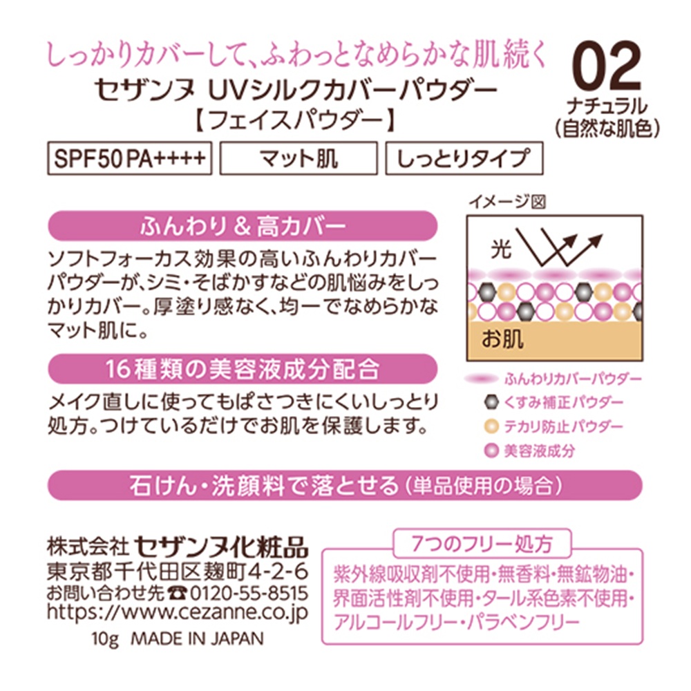 【新品未使用】シバサン ソセガマスク SOSEGA MASK CREAM ソセガマスククリーム – CIVASAN JAPAN INC.