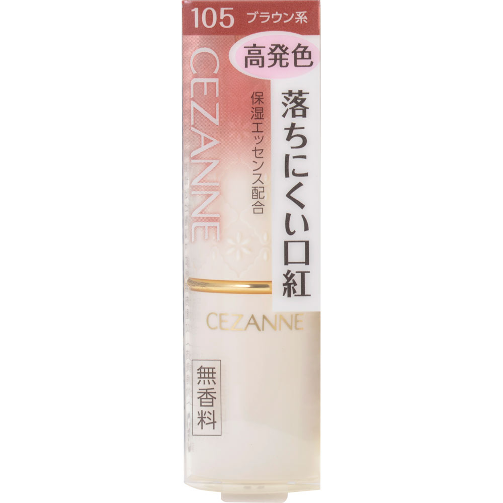 セザンヌ ラスティングリップカラ-N 105 ＿ セザンヌ化粧品