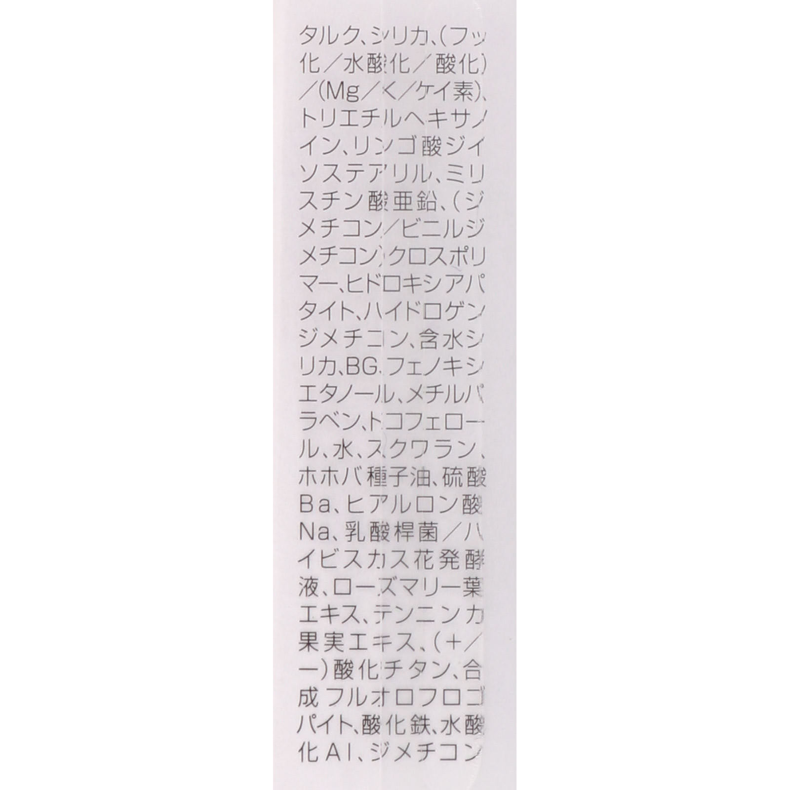 ウルトラカバ- UVパクト ライトオ-クル ＿ セザンヌ化粧品