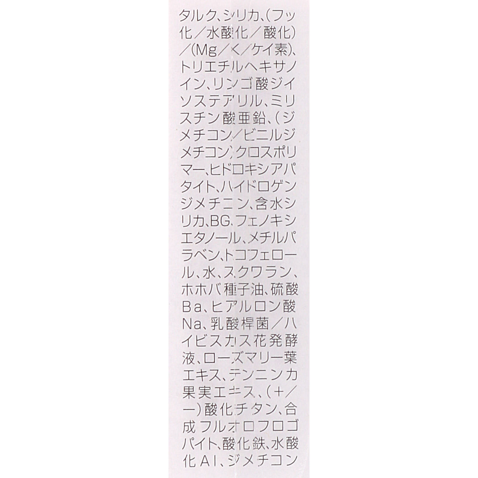 ウルトラカバ- UVパクト オ-クル ＿ セザンヌ化粧品