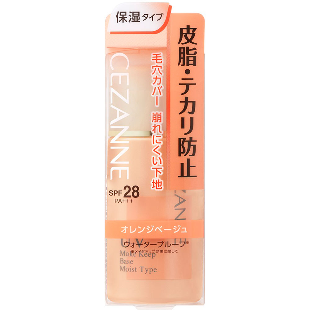 セザンヌ 皮脂テカリ防止下地 保湿タイプ オレンジベージュ ３０ｍｌ セザンヌ化粧品