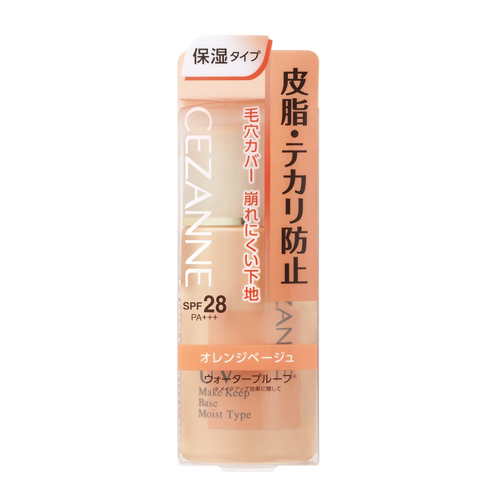 セザンヌ 皮脂テカリ防止下地 保湿タイプ オレンジベージュ ３０ｍｌ セザンヌ化粧品