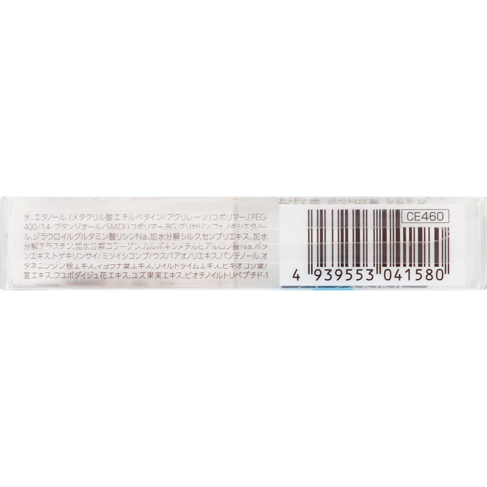 アイブロウコートＥＸ ＿ セザンヌ化粧品