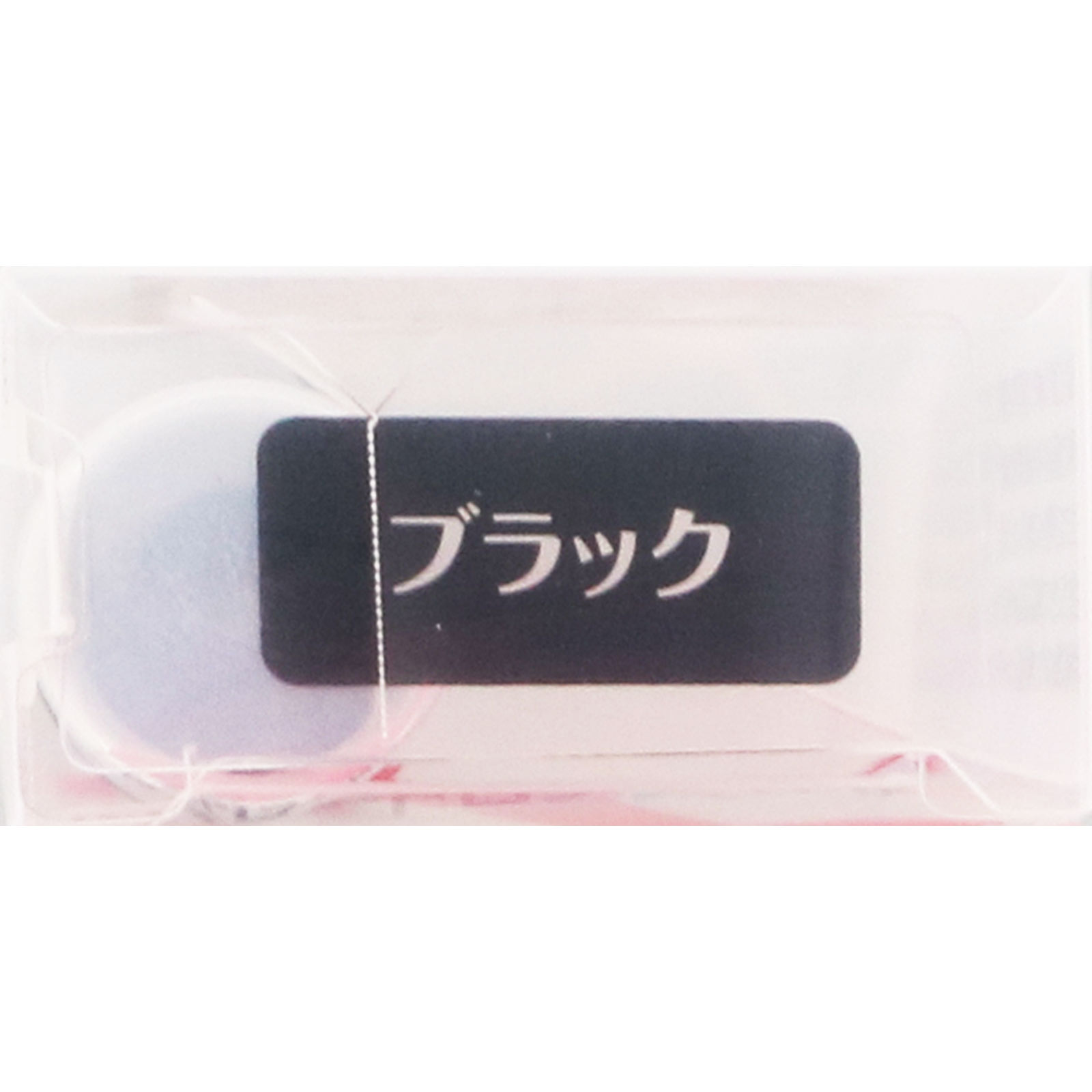 セザンヌ セパレートロングマスカラ ブラック ＿ セザンヌ化粧品
