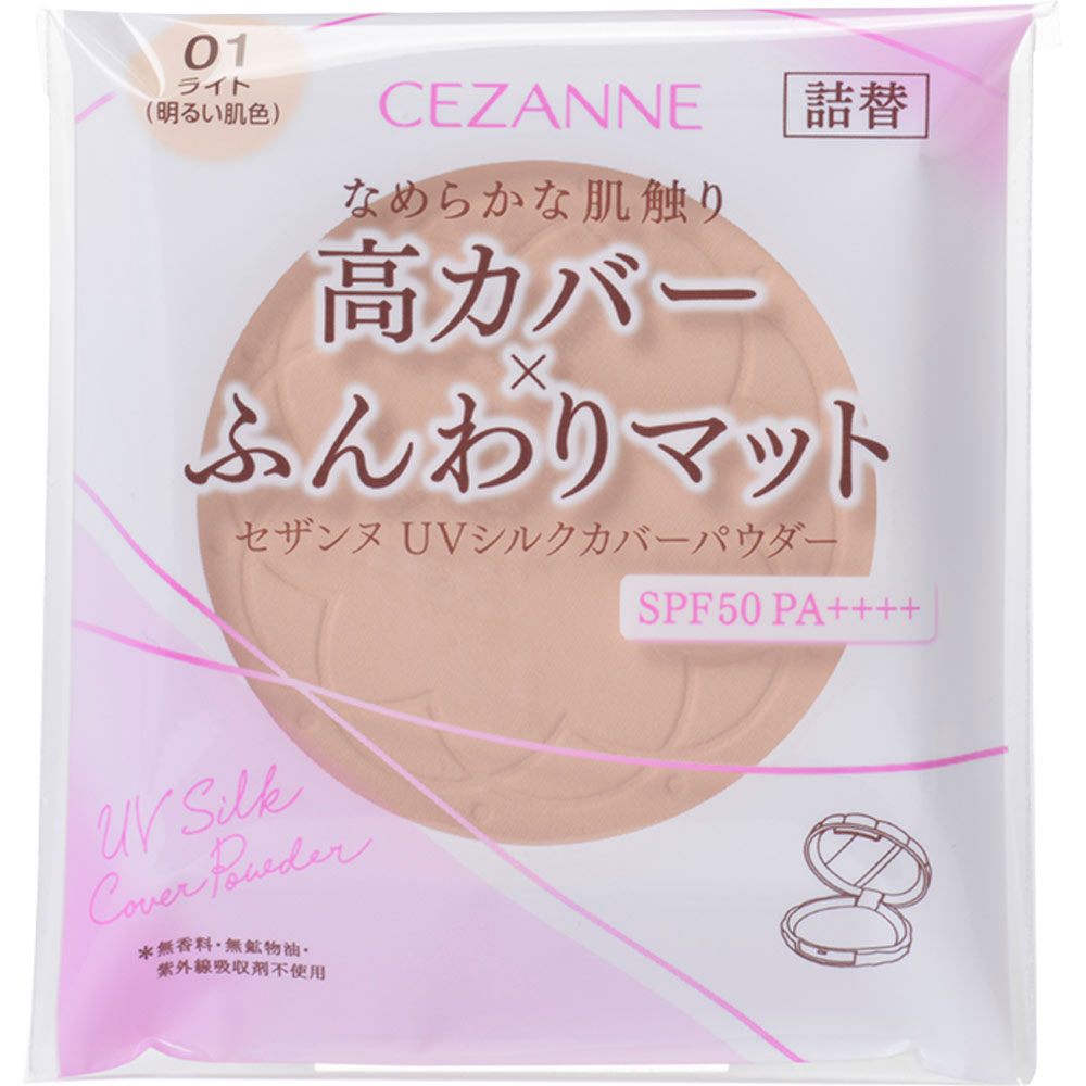 ＵＶシルクカバーパウダー ０１ 詰替 ＿ セザンヌ化粧品