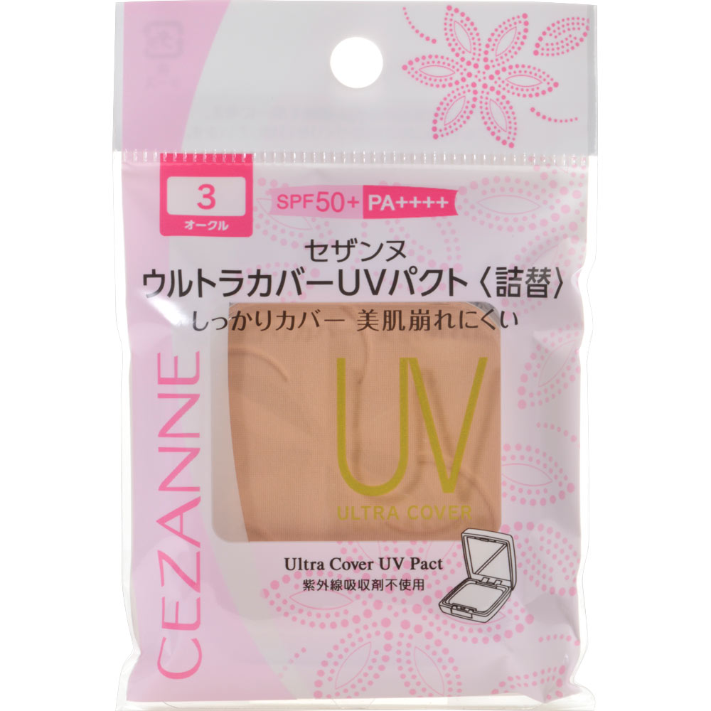 ウルトラカバーＵＶパクト　３　オークル　詰替 ＿ セザンヌ化粧品